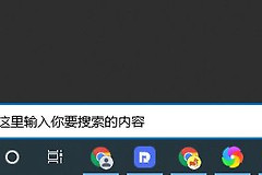 电脑如何在自带的设置内修复系统(电脑系统如何修复)