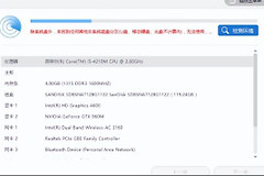 电脑使用技巧分享(如何共享自己电脑)