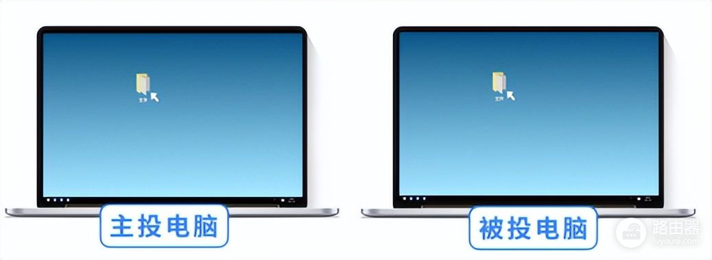 两台电脑如何投屏共享画面(两台电脑如何设置共享)