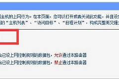 LINK路由器总是卡顿怎么办(路由器卡顿网速慢怎么解决)