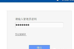 默认路由怎么配置(路由器怎么设置默认ip)