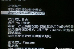 电脑突然黑屏怎么办(电脑自动黑屏如何设置)