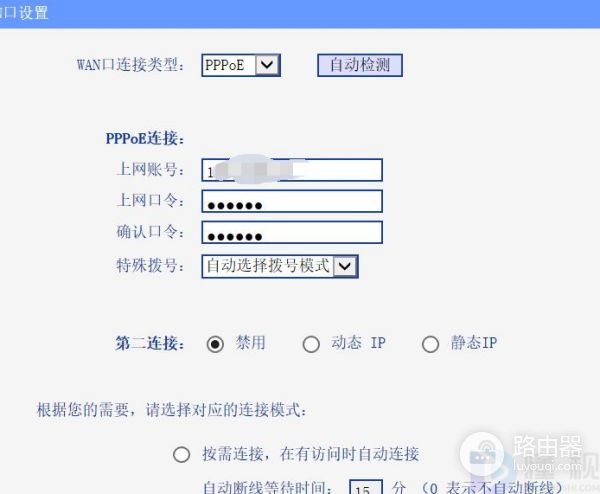 移动光猫联接无线路由器怎么设置(路由器怎么连接中国移动的光猫)