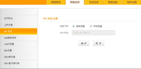 我的腾达11n无线路由器(腾达11n无线路由器怎么设置端口映射)