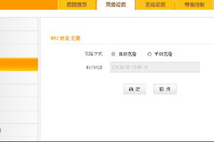 我的腾达11n无线路由器(腾达11n无线路由器怎么设置端口映射)