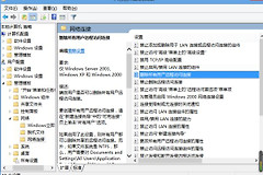 电脑被监控了(如何查询电脑被监控)