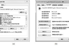 如何通过局域网方式接入Internet(电脑如何连接到局域网)
