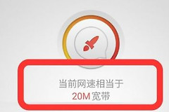 如何测网速wifi网速(wifi网速怎么测)