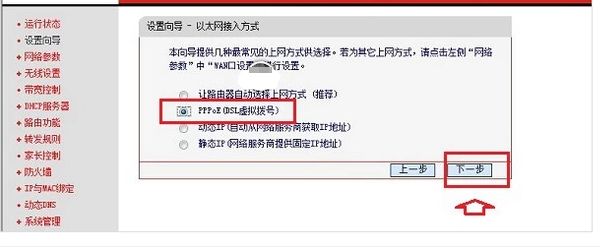 如何设置EnGenius无线路由(水星无线路由器如何设置)