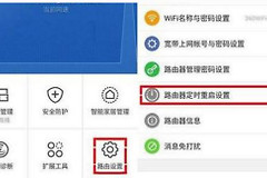 路由器网络异常怎么办(路由器连接出现网络异常怎么办)