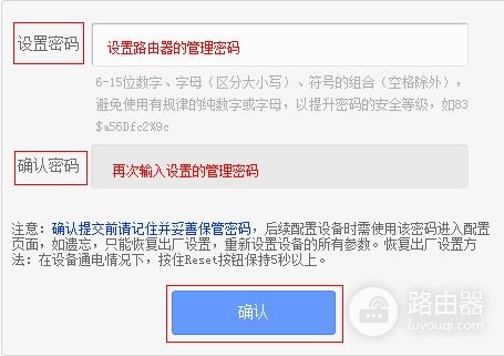 中国电信网络更换路由器怎么设置(电信更换宽带路由器怎么设置)