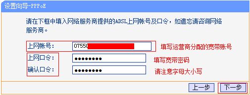 中国电信网络更换路由器怎么设置(电信更换宽带路由器怎么设置)