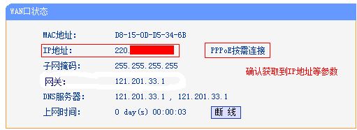 中国电信网络更换路由器怎么设置(电信更换宽带路由器怎么设置)