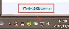 dns错误修复方法(如何修复电脑的dns)