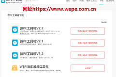 以便电脑重装系统(hp电脑如何重装系统)
