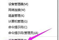 教你查看Win10系统的电脑配置(如何看电脑配置win10)