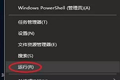 如何将电脑设置定时关机(台式电脑如何定时关机)