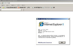 win7怎样彻底卸载ie浏览器(如何卸载电脑上的ie)