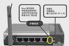 路由器老是自动重启怎么办(路由器老是自动重启)
