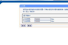 路由器怎么设置IP来分配流量(TPlink路由器如何设置流量分配)