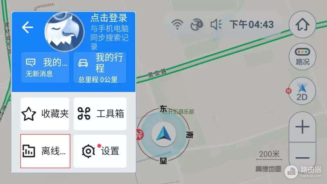 关于离线地图数据的下载(电脑如何下载离线地图)