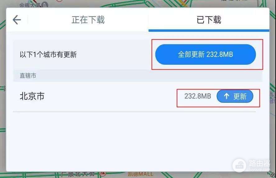 关于离线地图数据的下载(电脑如何下载离线地图)