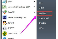 win7放大镜怎么关闭(如何关闭电脑放大镜)