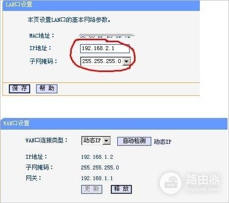 如何设置路由器重启(联通如何重启路由器)
