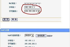 如何设置路由器重启(联通如何重启路由器)