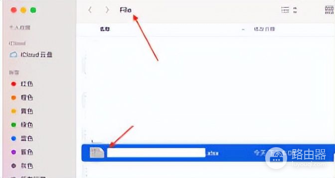 如何查找苹果电脑上接收的微信文件(苹果电脑如何查找文件)