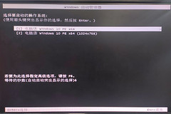 如何绕过win7系统开机密码(如何跳过电脑密码win7)