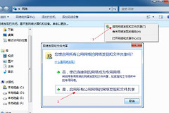 路由器连接两台电脑如何共享文件(之间共享文件怎么共享)