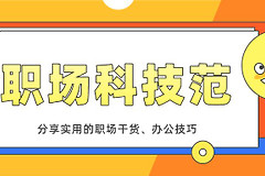 电脑怎么高清录屏(电脑电脑如何录屏)