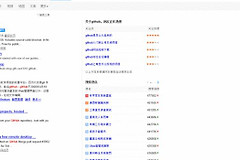 如何更加快速访问github(电脑如何访问github)