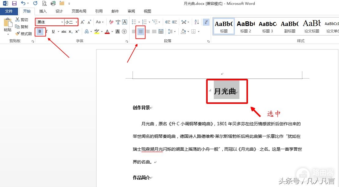 怎样快速判断文档上的字体(如何查看电脑字体)
