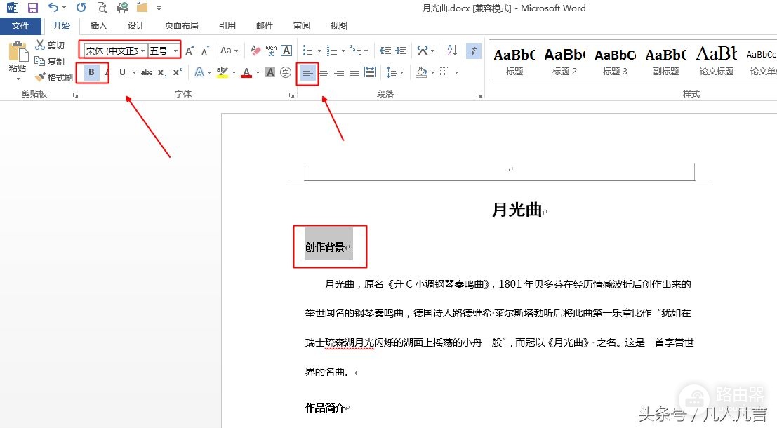 怎样快速判断文档上的字体(如何查看电脑字体)