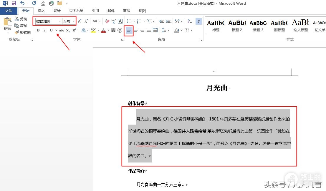 怎样快速判断文档上的字体(如何查看电脑字体)