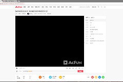 如何下载AcFun(blibli电脑如何下载)