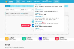 电脑怎么让图片颜色反转(如何反转图片电脑)