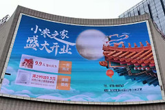 促进门店营销(如何销售门店电脑)