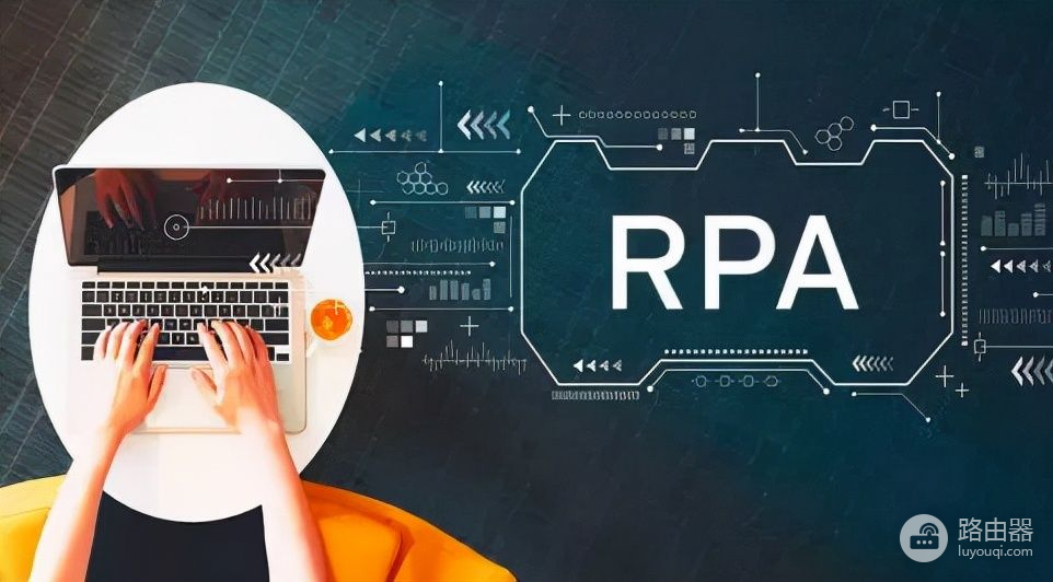 利用RPA机器人模拟鼠标键盘操作(电脑键盘如何模拟鼠标)