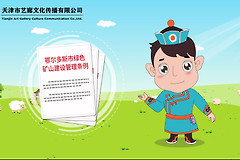 做好动画片配音需要哪些步骤(电脑如何配音做动画)