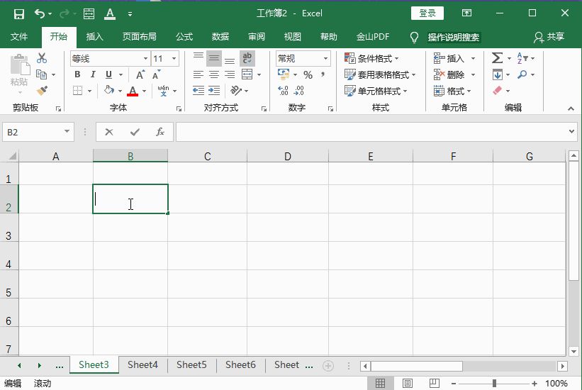 Excel单元格内如何换行(电脑文档表格如何换行)