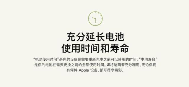 iPhone耗电越来越快(电脑如何加速耗电快)