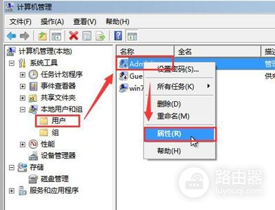 电脑系统开机提示账户已被停用的解决方法(停用的电脑如何启动)