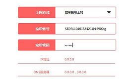 光纤猫接路由器如何设置让路由器拨号上网(光猫接路由器怎么设置)
