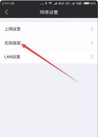 无线路由器如何增加频率(怎么把路由器设置成5g频率)