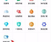 无线路由器如何增加频率(怎么把路由器设置成5g频率)