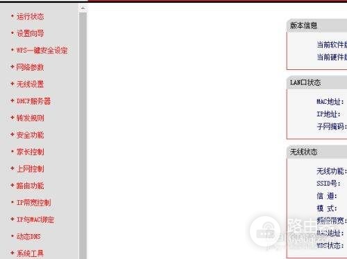 路由器取消自动上网(路由器上网认证怎么取消)