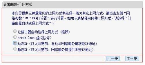 路由器取消自动上网(路由器上网认证怎么取消)